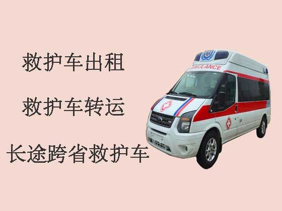 扬州救护车出租长途转运